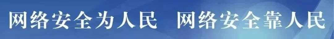 【網(wǎng)絡(luò )安全】來(lái)自互聯(lián)網(wǎng)的攻擊，從未間斷......