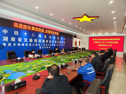 市建投集團開(kāi)展2023年第一次質(zhì)量、進(jìn)度等檢查活動(dòng)