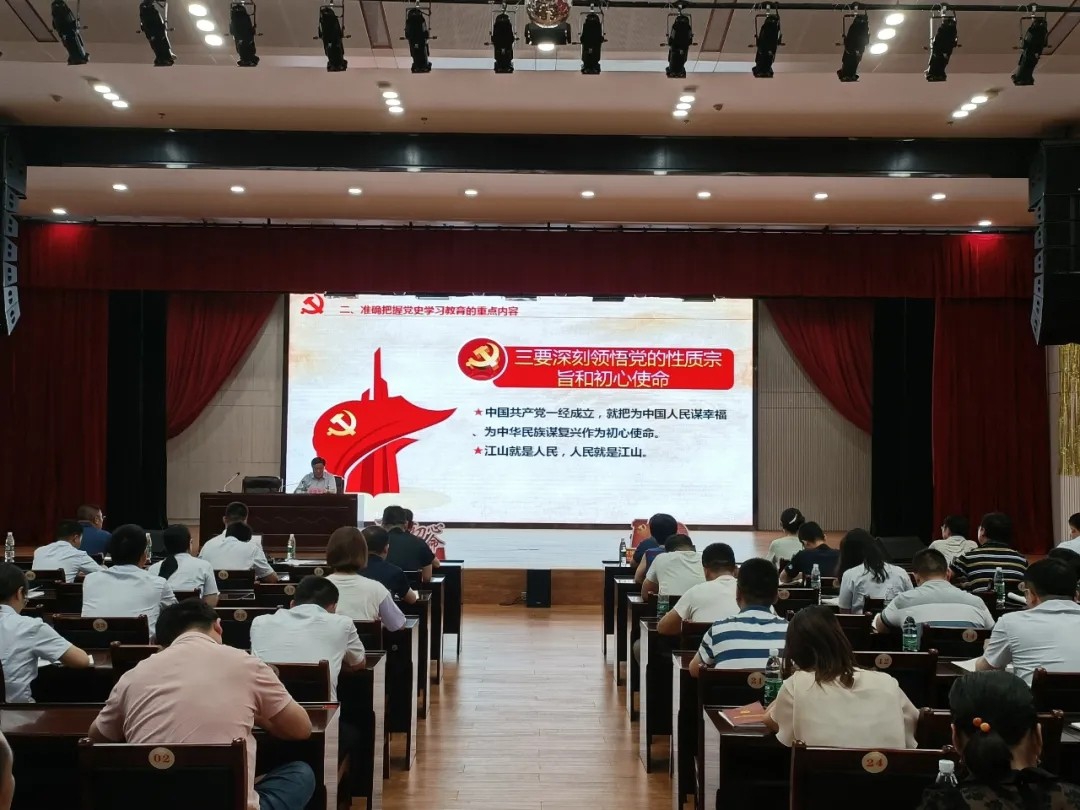書(shū)記上黨課：汲取百年黨史智慧，凝聚企業(yè)前進(jìn)力量