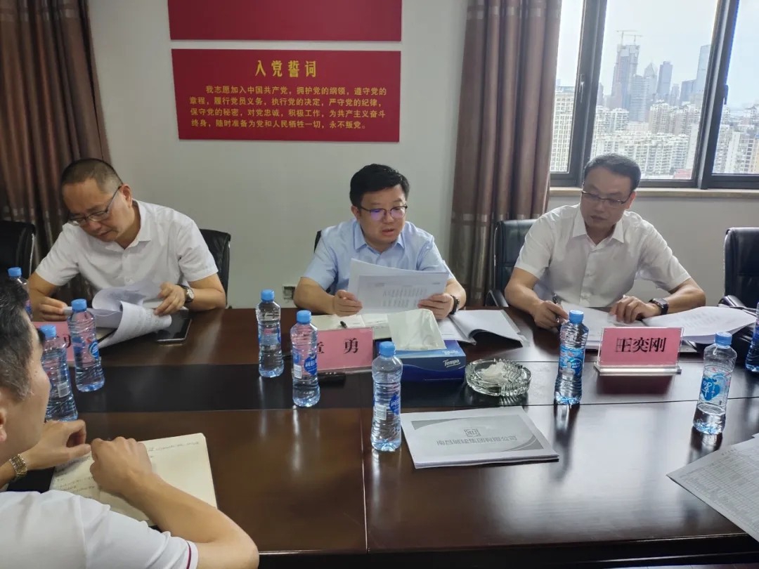 南昌城投公司總經(jīng)理章勇到城建集團、資產(chǎn)管理公司等單位調研